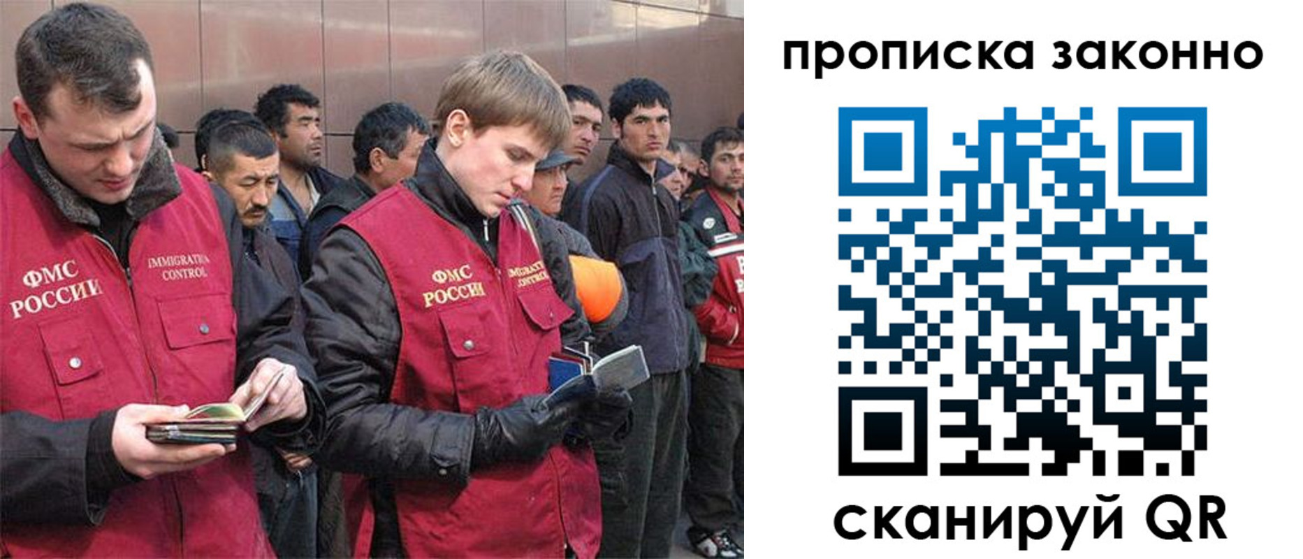 прописка гарантия в Калининградской области