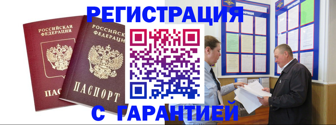 регистрация для дет. сада в Калининградской области
